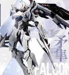 卓越级·解限机·矛隼 标准型(UBP-R02T)
