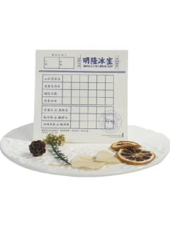 赵声阁＆陈挽-明隆冰室餐点记录卡