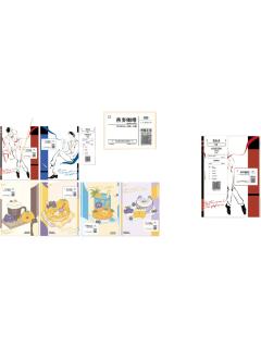 赵声阁＆陈挽-今时餸明信片set