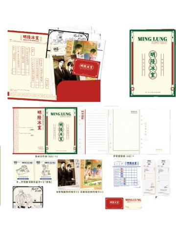 赵声阁＆陈挽-明隆冰室set