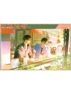 赵声阁＆陈挽-老派约会UV色纸