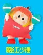 胭红沙锤