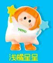 浅橘星星