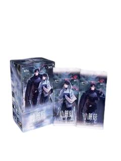 萤火之森