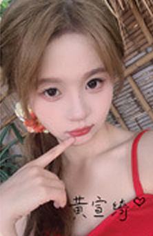 黄宣绮 Bye Bad Bye特别版自拍小卡 ver.C