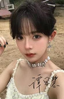 谭思慧 Bye Bad Bye特别版自拍小卡 ver.C