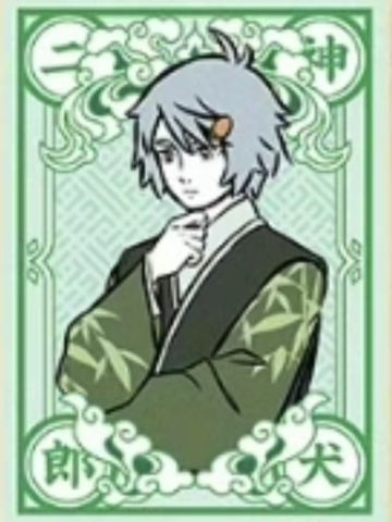 哮天