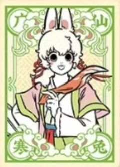小玉