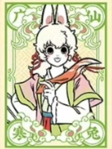 小玉