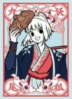 九月