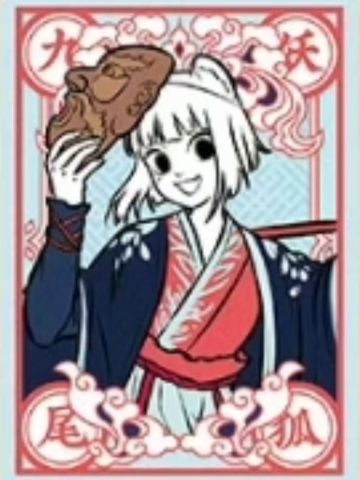 九月