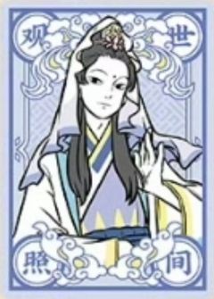 大士