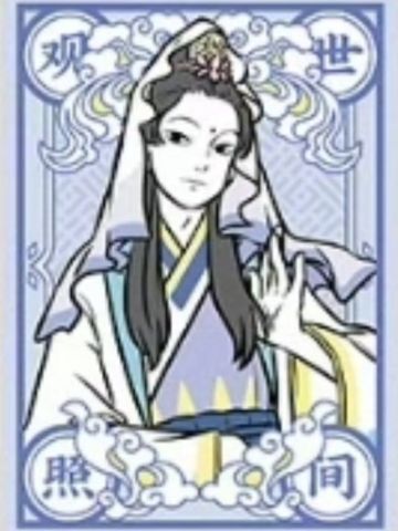 大士