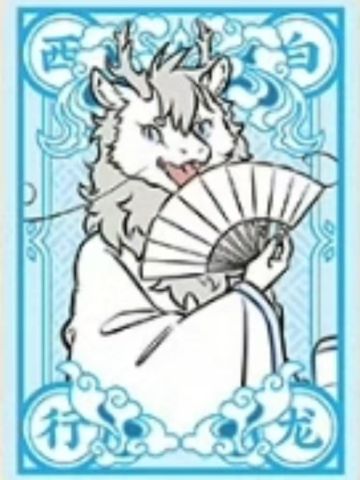 敖烈