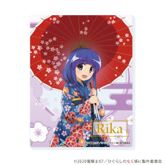 古手梨花-TSUTAYA 和服透卡B
