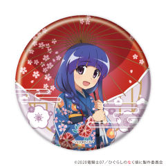 古手梨花-TSUTAYA 和服吧唧B