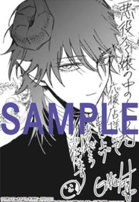 安吉尔（破纸）-漫画第3卷书店特典