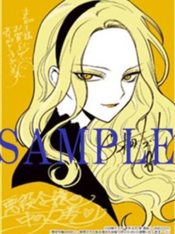 蕾米莉亚·萝丝·格劳普纳（插图卡）-漫画第2卷书店特典