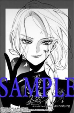 蕾米莉亚·萝丝·格劳普纳（破纸）-漫画第2卷书店特典