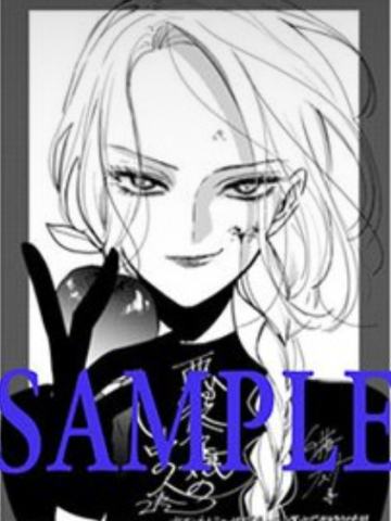 蕾米莉亚·萝丝·格劳普纳（破纸）-漫画第2卷书店特典