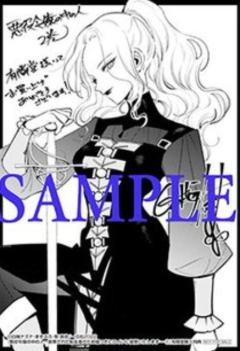 蕾米莉亚·萝丝·格劳普纳（明信片）-漫画第2卷书店特典