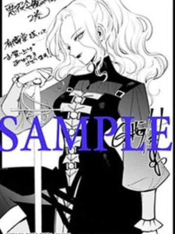 蕾米莉亚·萝丝·格劳普纳（明信片）-漫画第2卷书店特典