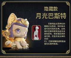 小隐藏款-月光巴斯特-资料图