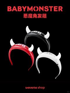 官方应援发箍