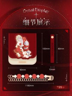 梦织序章系列耳机包