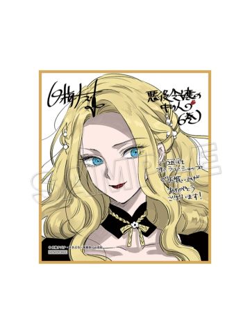 蕾米莉亚·萝丝·格劳普纳-漫画第6卷特典色纸