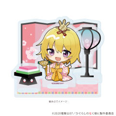 北条沙都子-TSUTAYA 和服Q版场景立牌-资料图