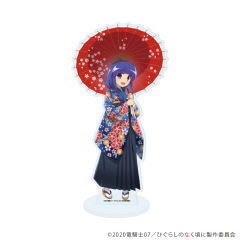 古手梨花-TSUTAYA 和服BIG立牌