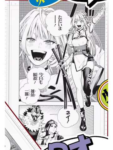 复制原稿B-SQ24年7月刊附录