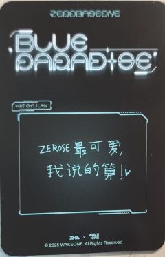 q音星光卡7 四星ver.-资料图