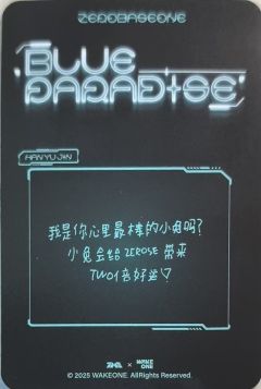 q音星光卡9 四星ver.-资料图