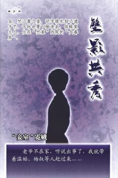 双影共秀-资料图