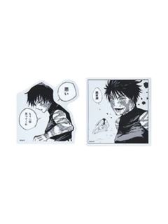 禅院真希-2025领域展开原画名场面贴纸