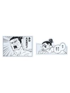 东堂葵-2025领域展开原画名场面贴纸