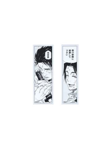 乙骨忧太-2025领域展开原画名场面贴纸