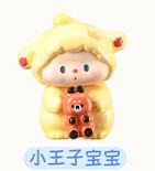 小王子宝宝