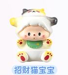招财猫宝宝