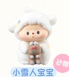 特别款-小雪人宝宝（砂糖）
