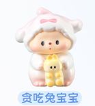 贪吃兔宝宝