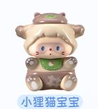 小狸猫宝宝