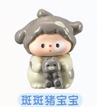 斑斑猪宝宝