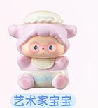 艺术家宝宝