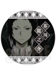 芥川龙之介1-BH第一季记忆吧唧