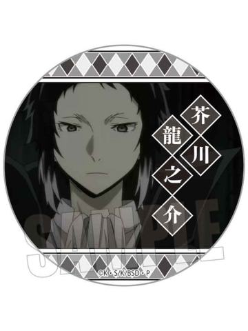 芥川龙之介1-BH第一季记忆吧唧