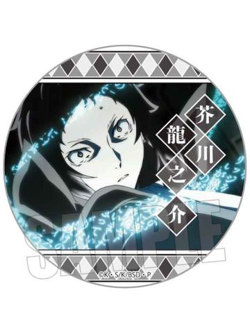 芥川龙之介2-BH第一季记忆吧唧