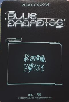 q音星光卡8 四星ver.-资料图